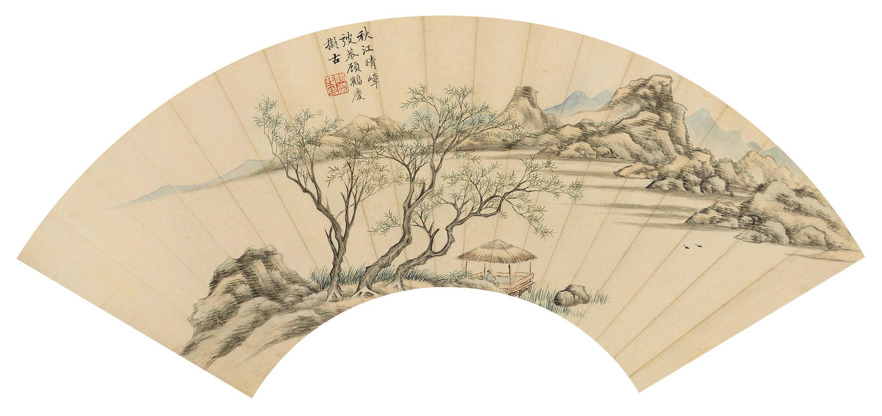 Gu Heqing - Autumn Landscape