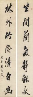 Gu Heqing - Calligraphy Couplet in Running Script