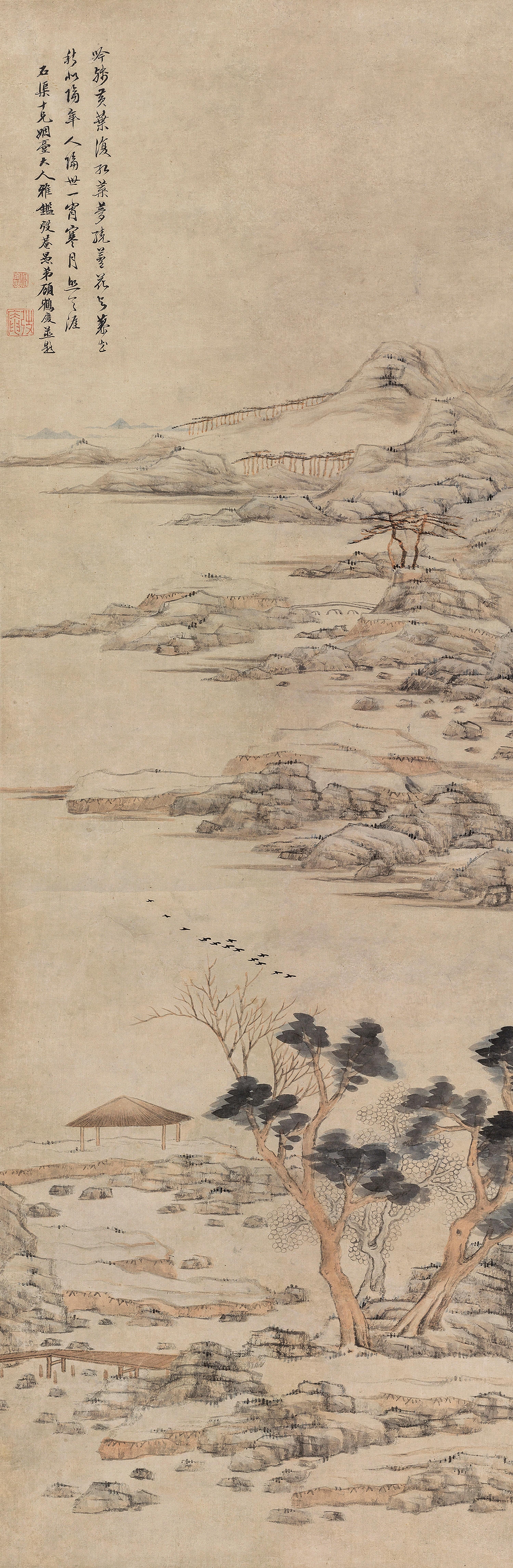 Gu Heqing - Landscape