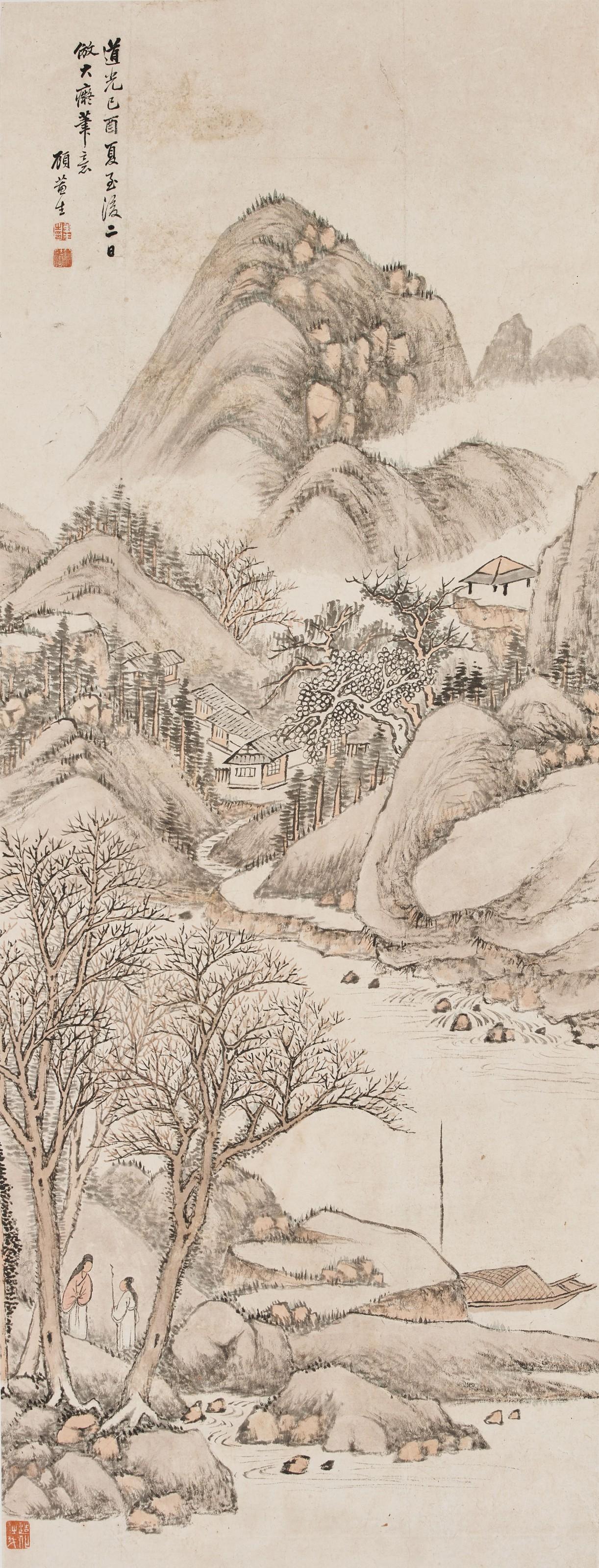 Gu Huisheng - Landscape After Huang Gongwang