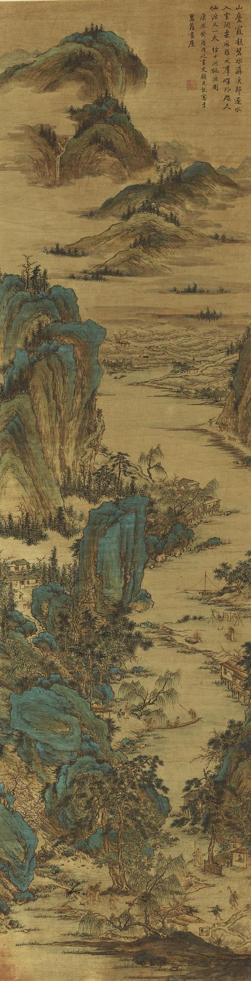 Gu Jianlong - Peach Blossom Spring