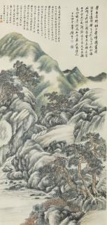 Gu Linshi - Landscape After Wang Shen