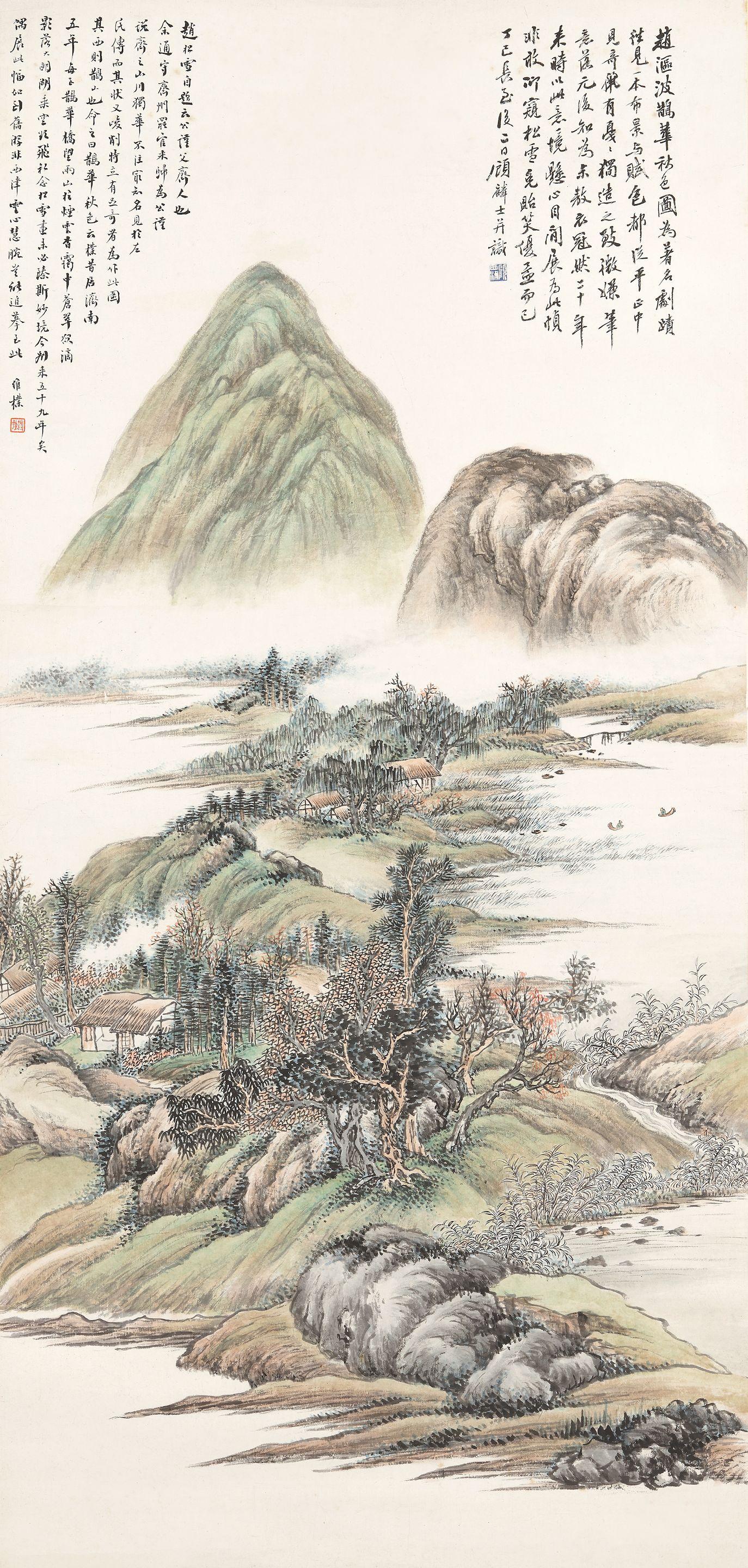 Gu Linshi - Landscape of Mount Que and Hua, 1917