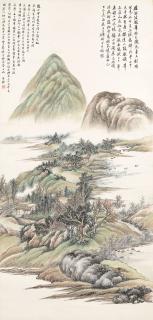 Gu Linshi - Landscape of Mount Que and Hua, 1917