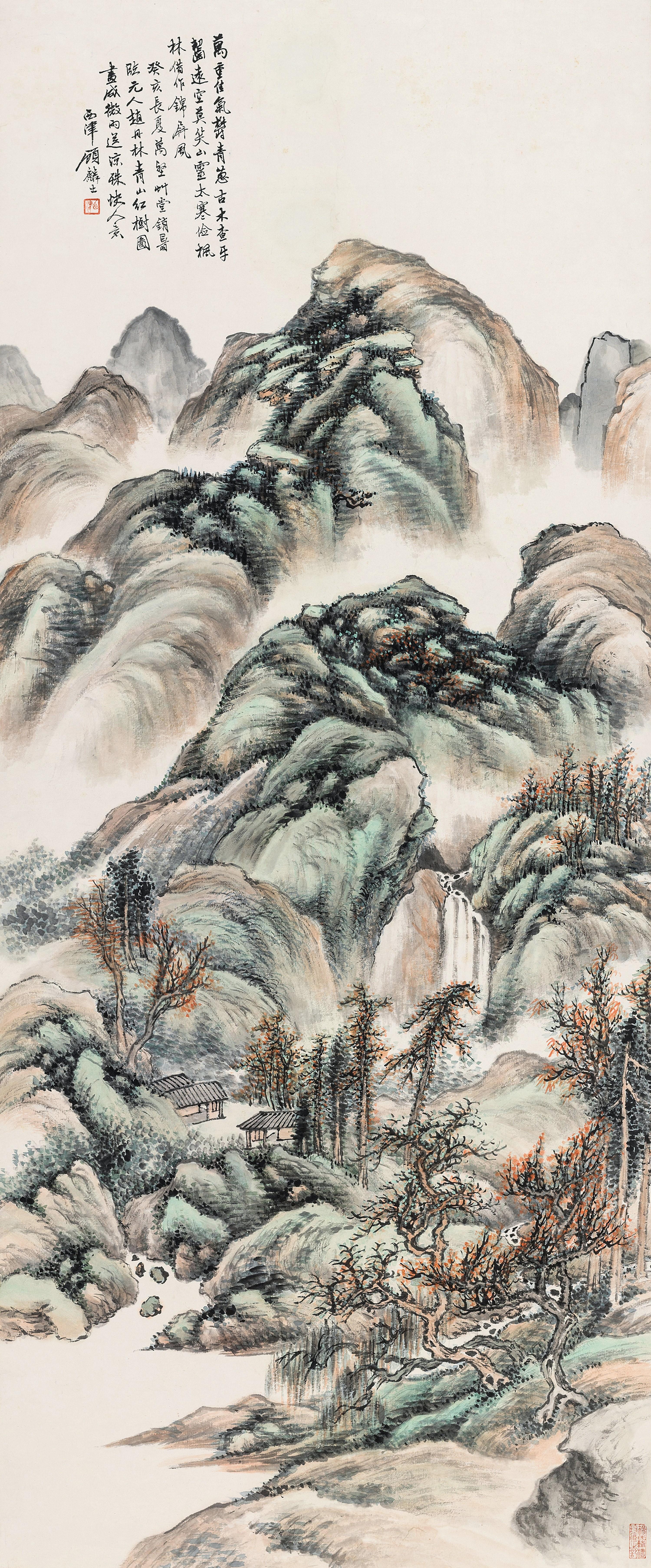 Gu Linshi - Landscape
