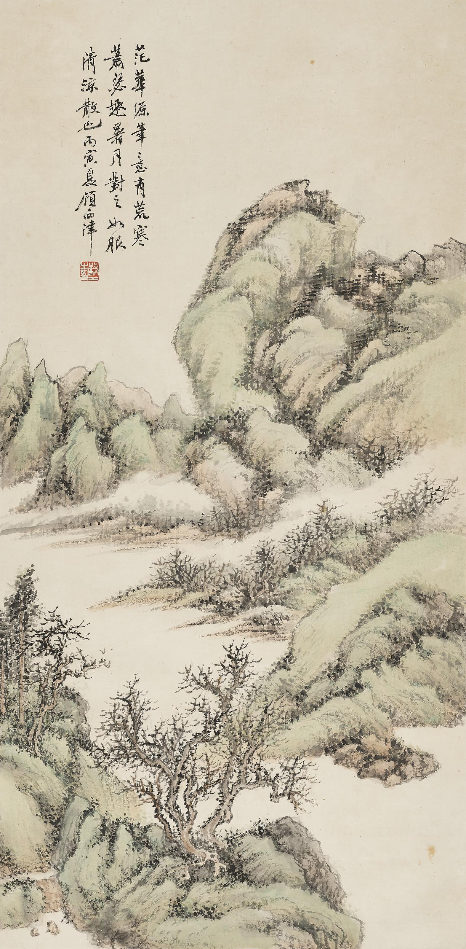 Gu Linshi - Landscape