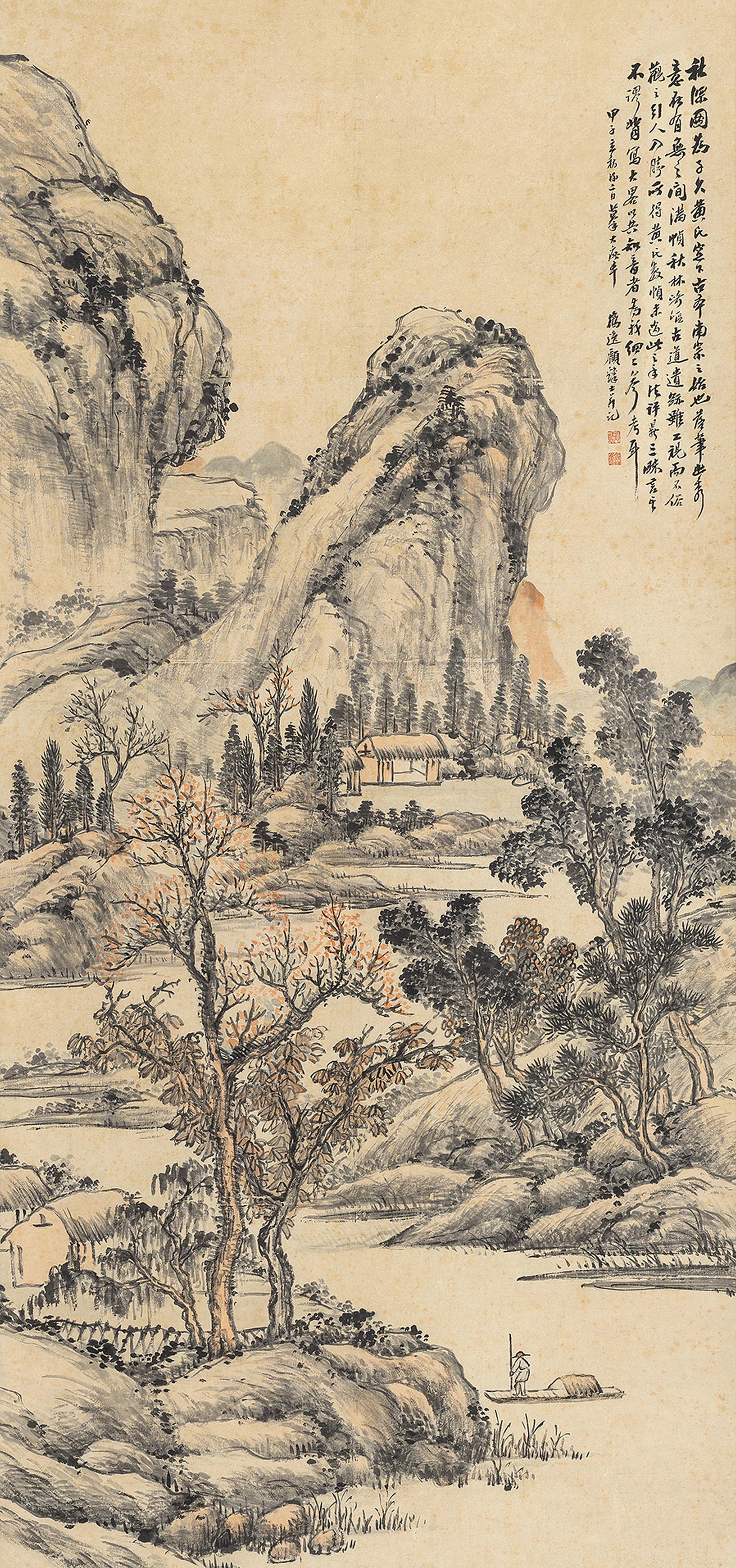 Gu Linshi - Landscape
