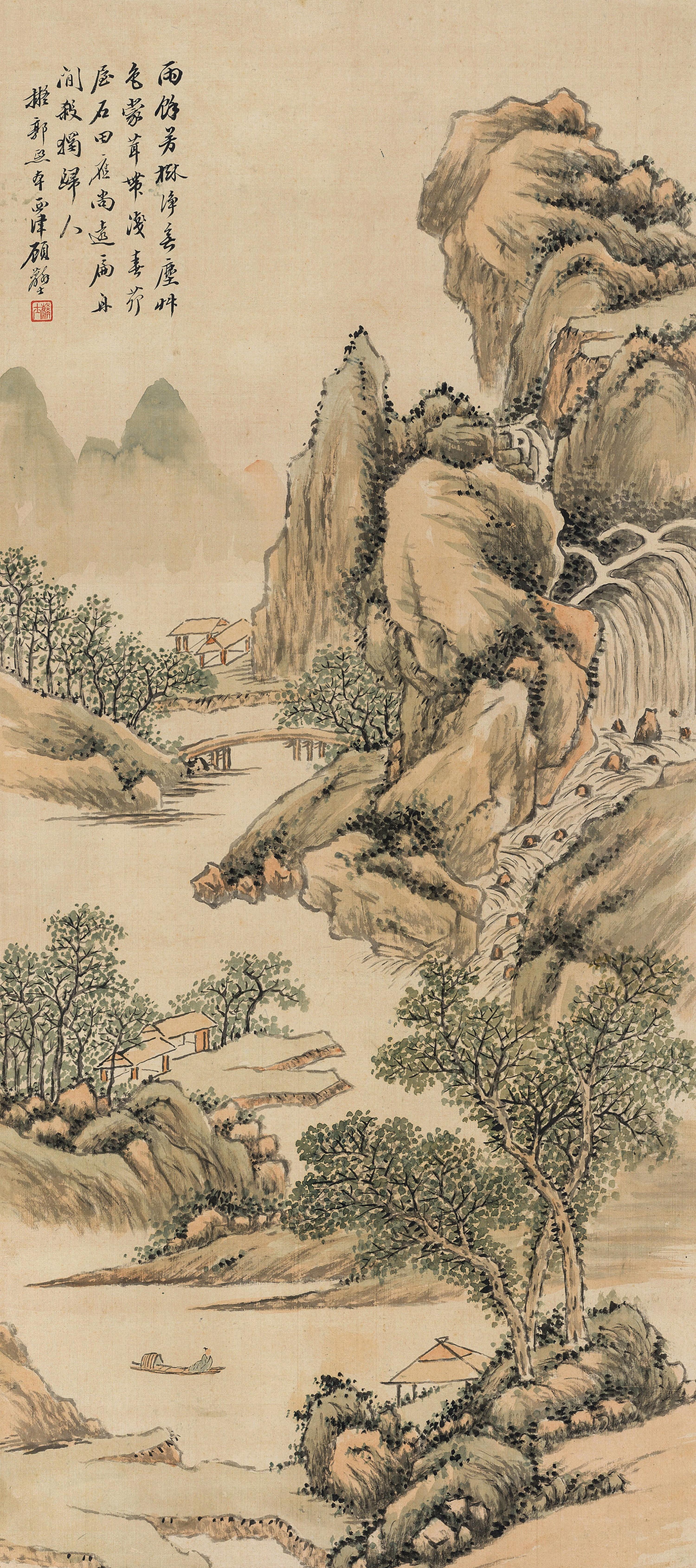 Gu Linshi - Landscape