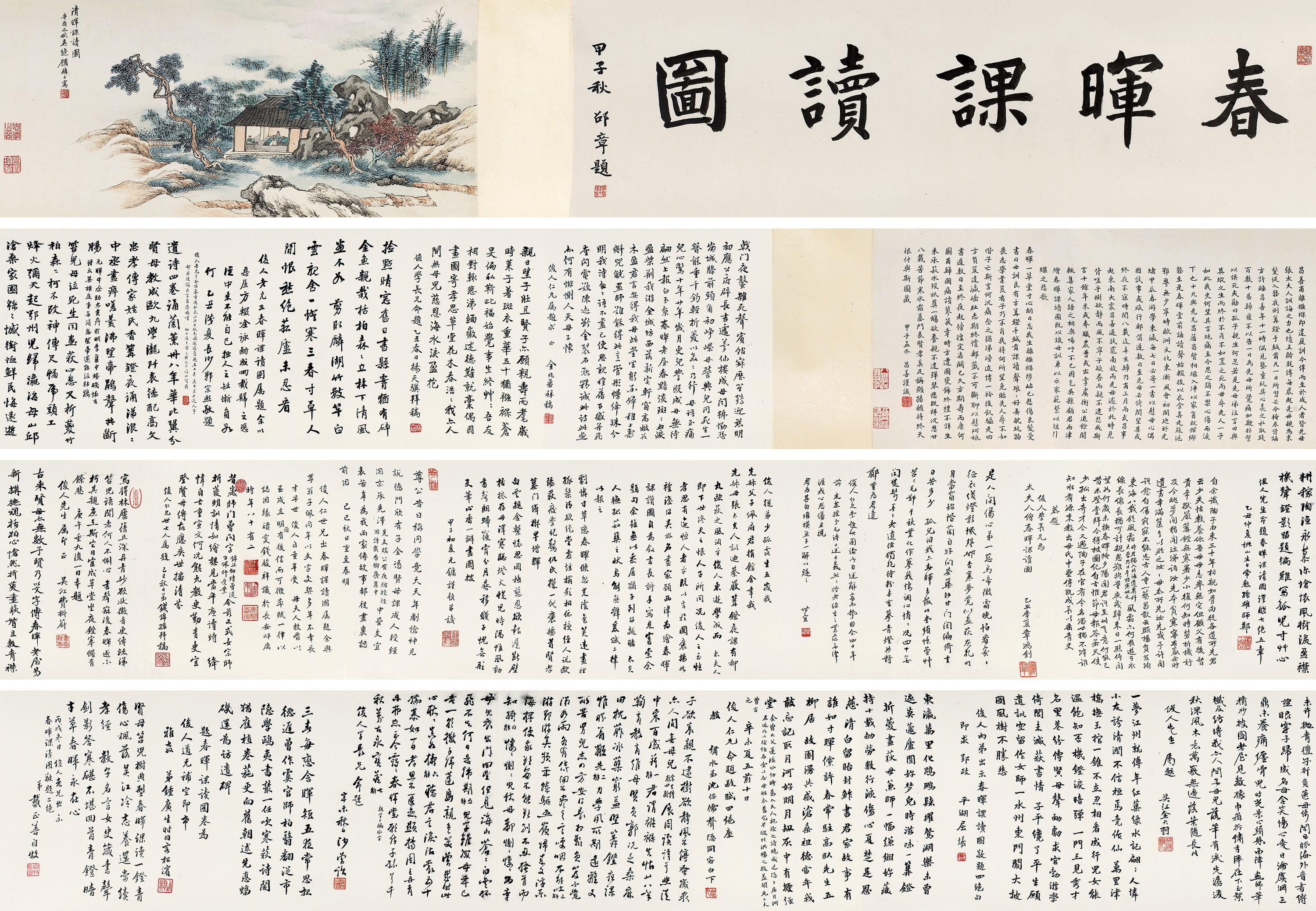 Gu Linshi - Memories Of Mom