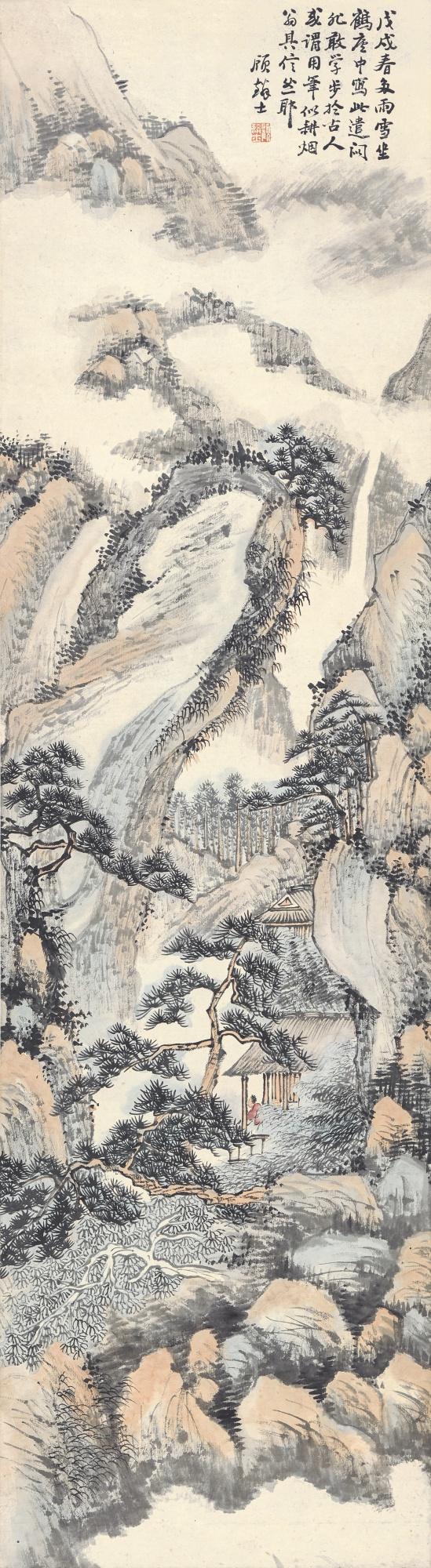 Gu Linshi - Studio In Spring Mist