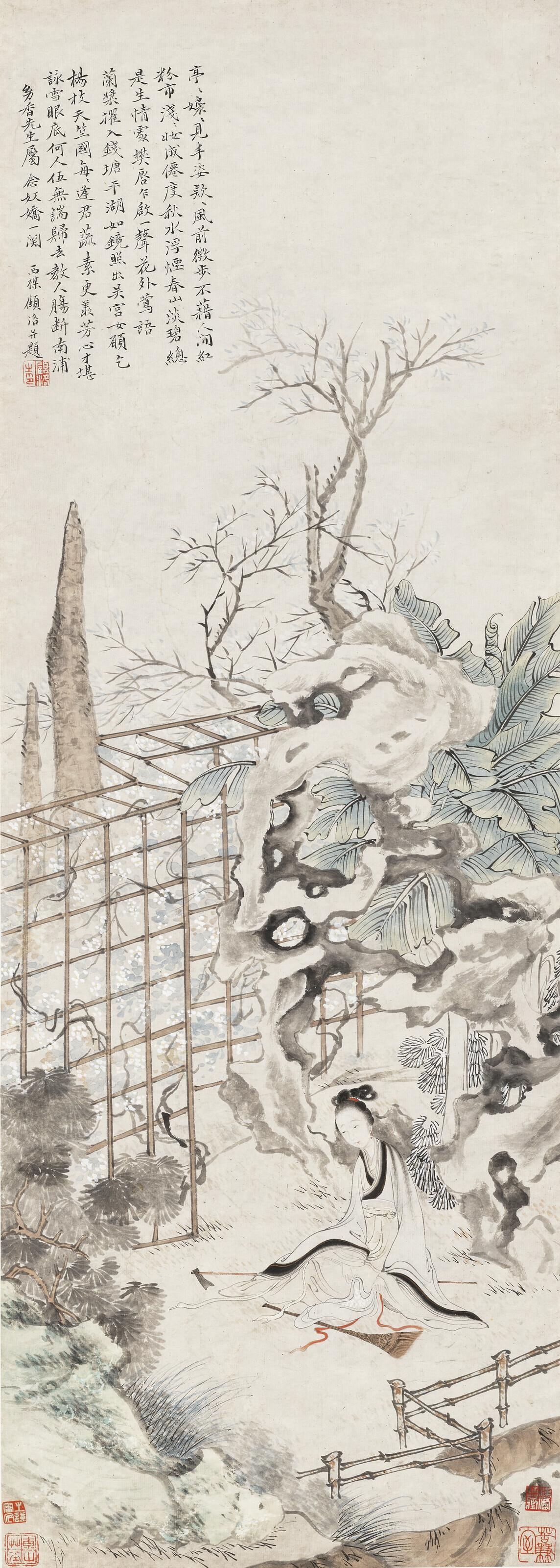 Gu Luo - Burying Fallen Blossoms