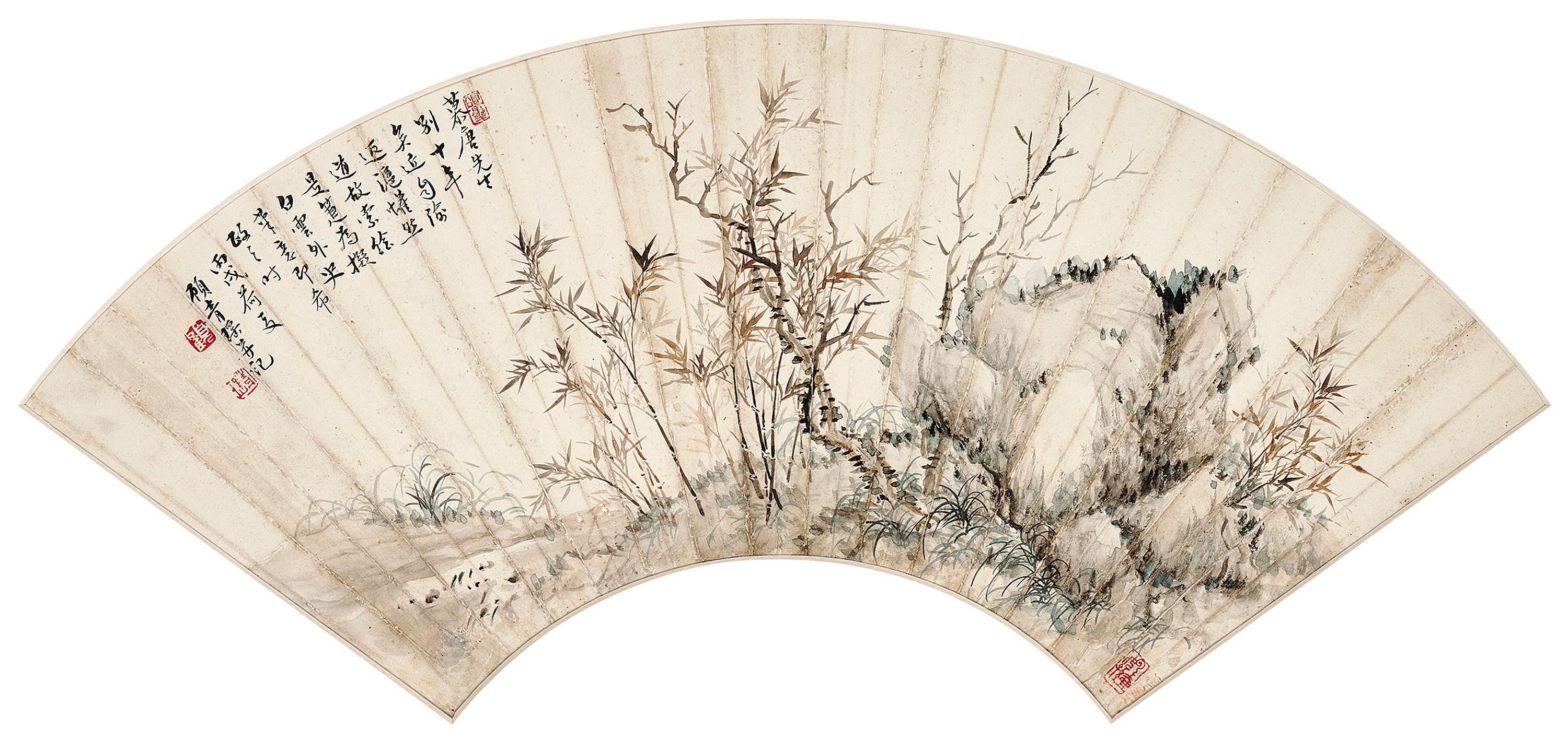 Gu Qingyao - Bamboo And Rocks