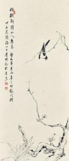Gu Qingyao - Flower and Bird in the Style of Hua Yan