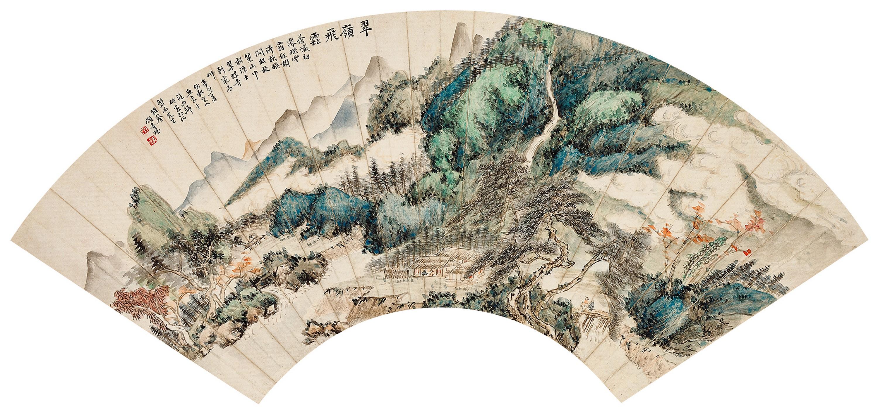 Gu Qingyao - Green Lanscape