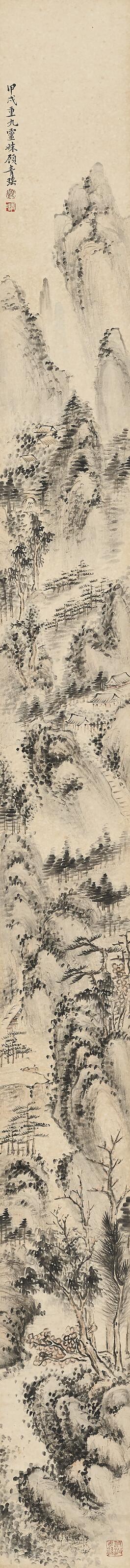 Gu Qingyao - Mountain Path