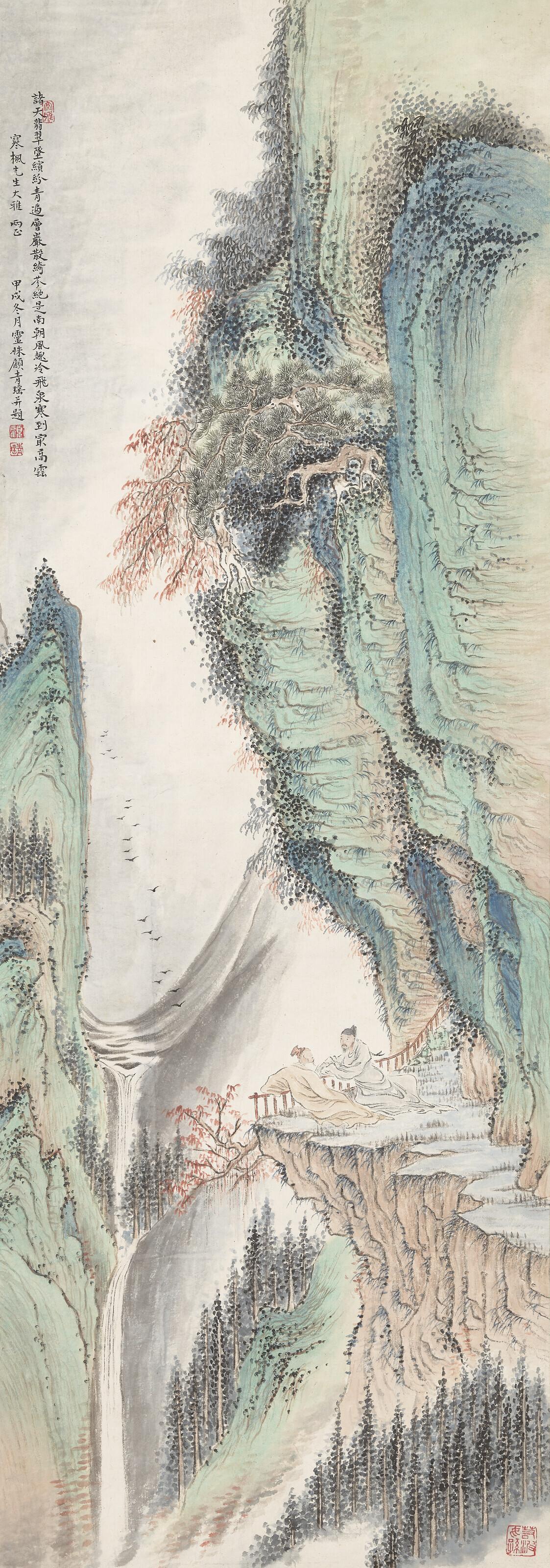 Gu Qingyao - Waterfall