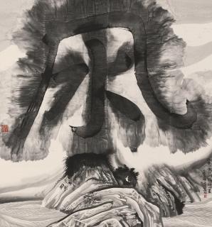 Gu Wenda - Gu\'S Phrase: Wind Series, Feng Shui