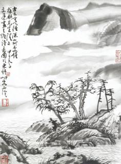 Gu Wenda - Landscape