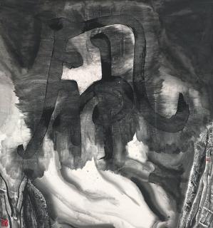 Gu Wenda - Pseudo Character Series: Wind God