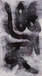 Gu Wenda - Pseudo - Characters Series: The Mythos of Lost Dynasties