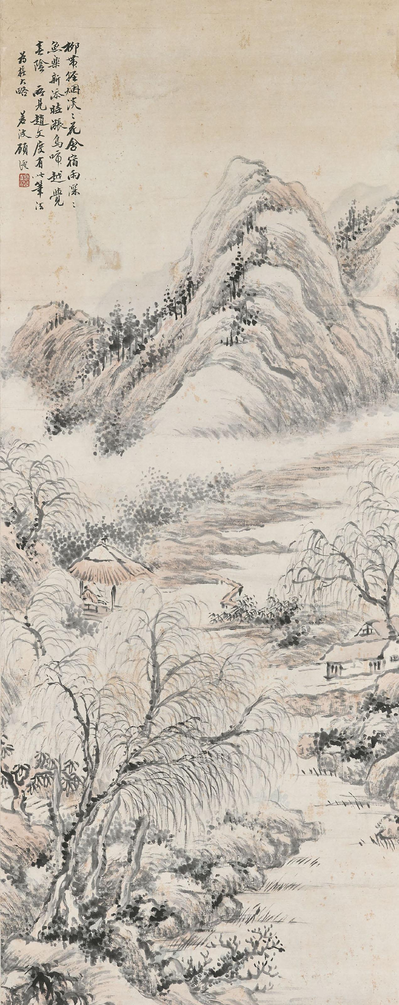 Gu Yun - Early Summer Landscape