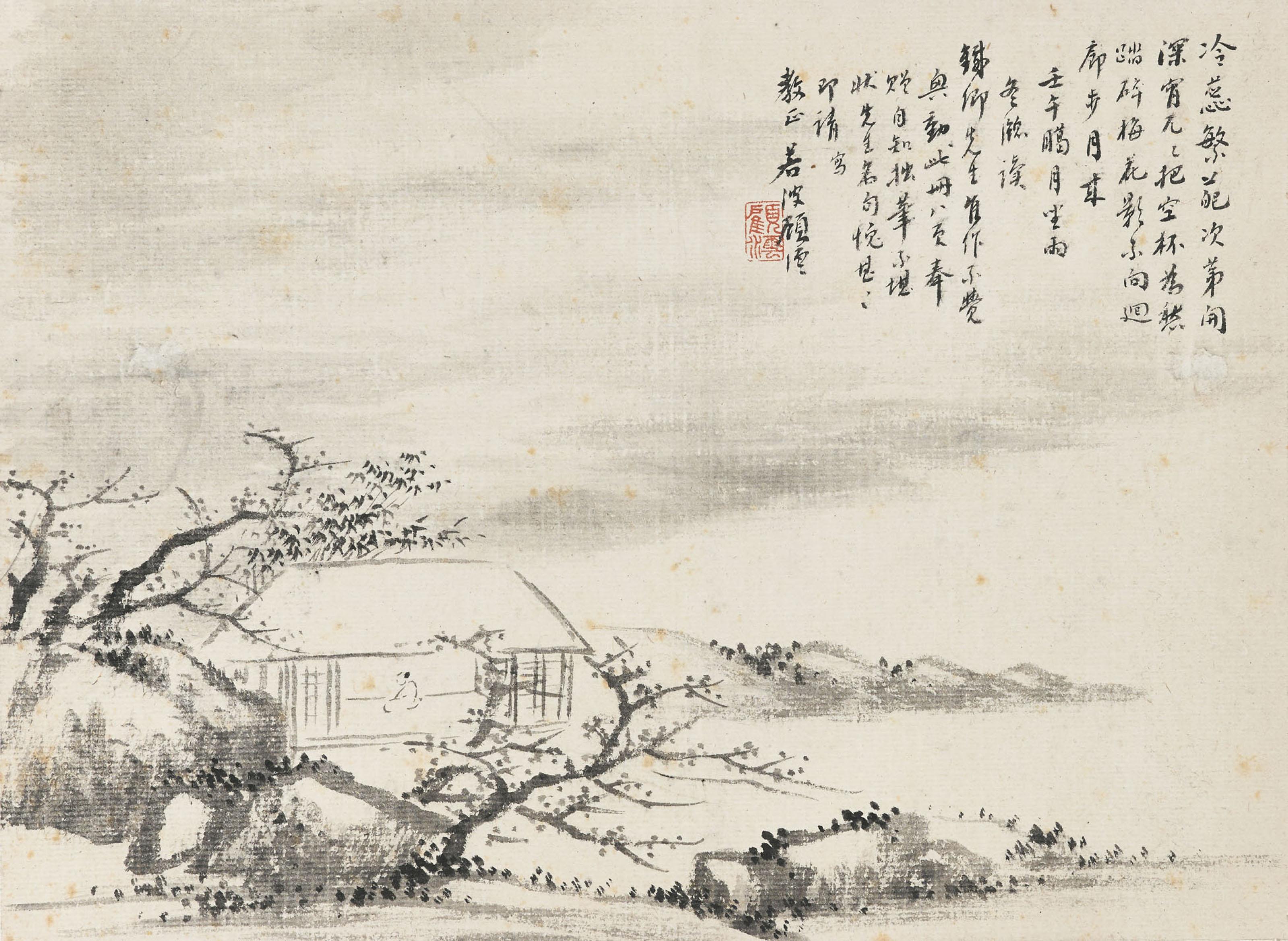 Gu Yun - Landscapes after Old Masters