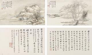 Gu Yun - Poetry Landscapes