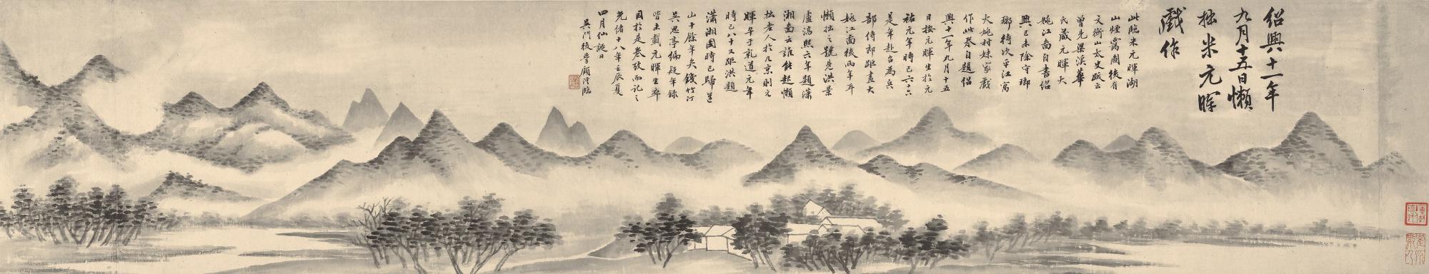 Gu Yun - Riverside Studio In The Mist