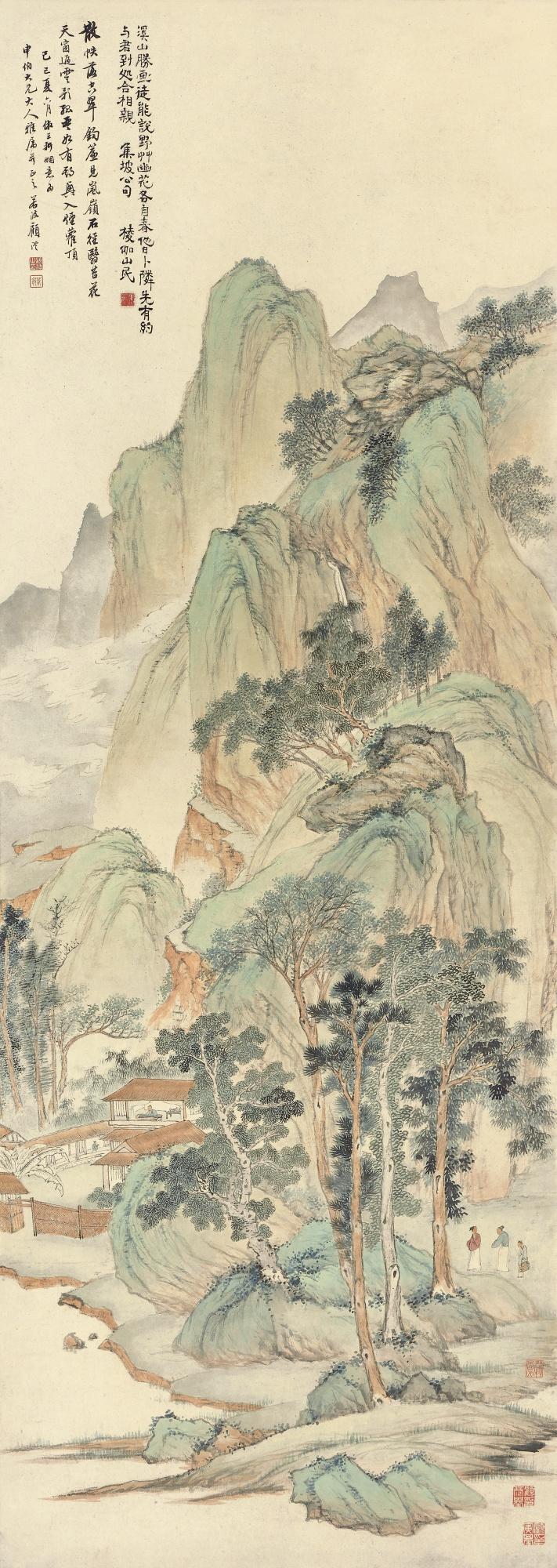 Gu Yun - Studio Amidst Lush Mountains