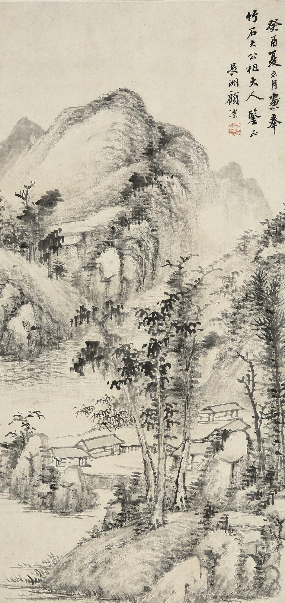 Gu Yun - Summer Landscape