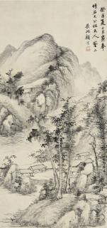 Gu Yun - Summer Landscape