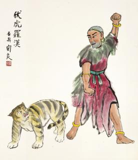 Guan Liang - Arhat And Tiger
