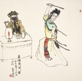 Guan Liang - Beijing Opera Figure