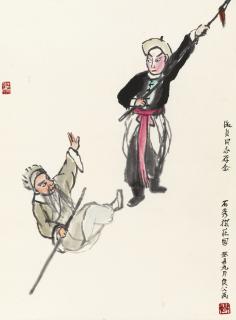 Guan Liang - Beijing Opera Personae