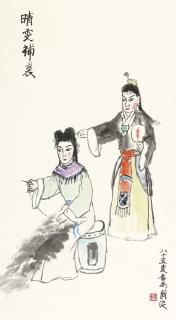 Guan Liang - Characters From \