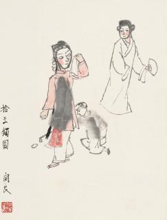 Guan Liang - Chinese Opera Figures (Spring And Autumn Period，8Th-5Th Century Bc)