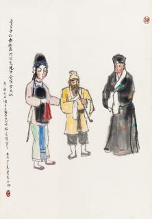 Guan Liang - Chinese Opera Figures