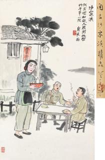 Guan Liang - Chinese Opera Figures