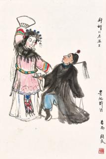 Guan Liang - Concubine Yang