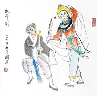 Guan Liang - Cow Herding