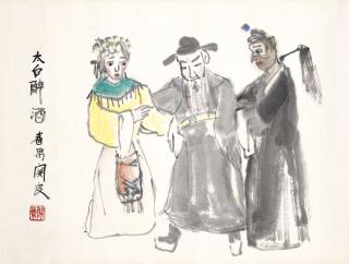 Guan Liang - Drunk Poet