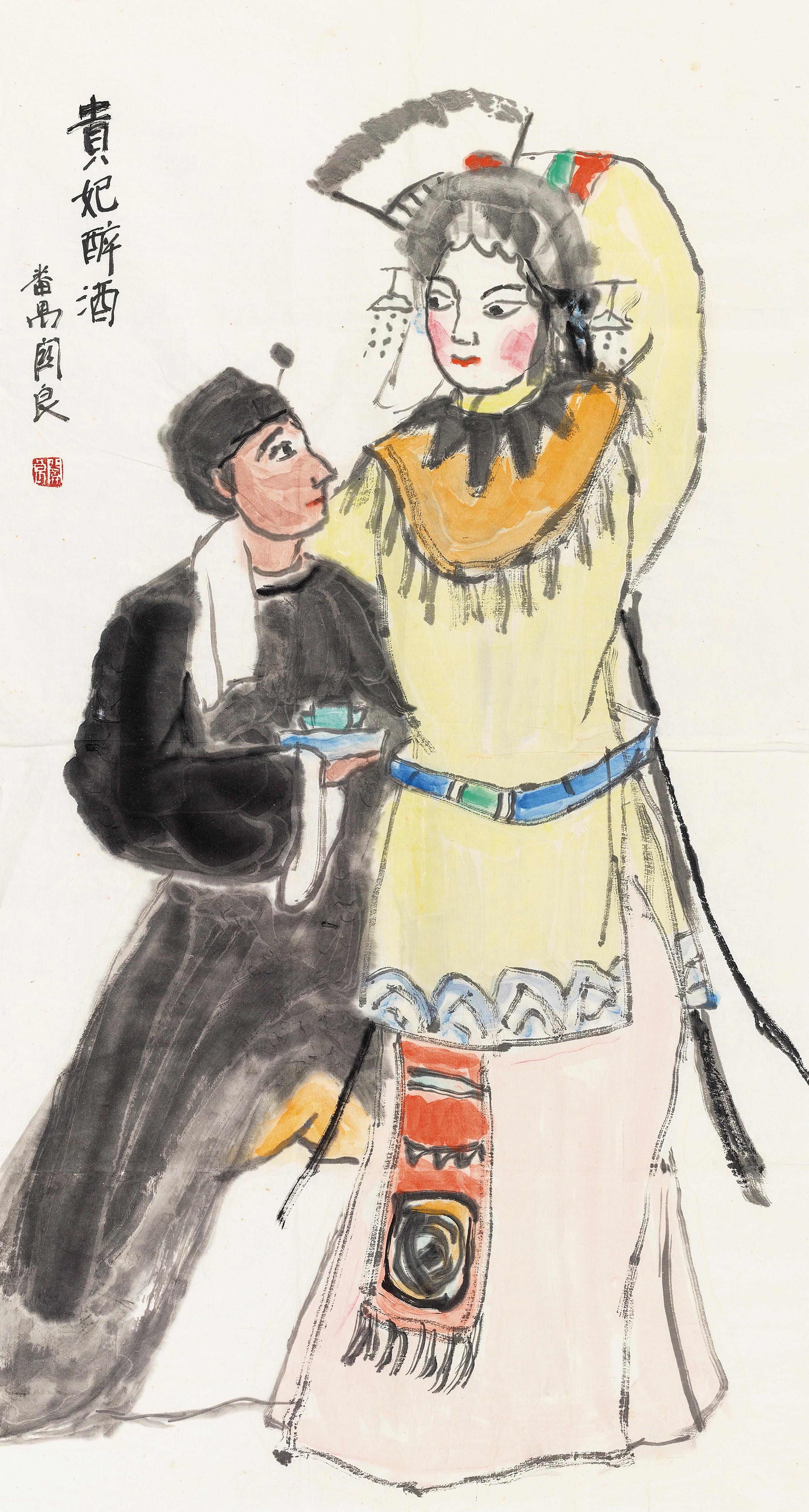 Guan Liang - Farewell My Concubine