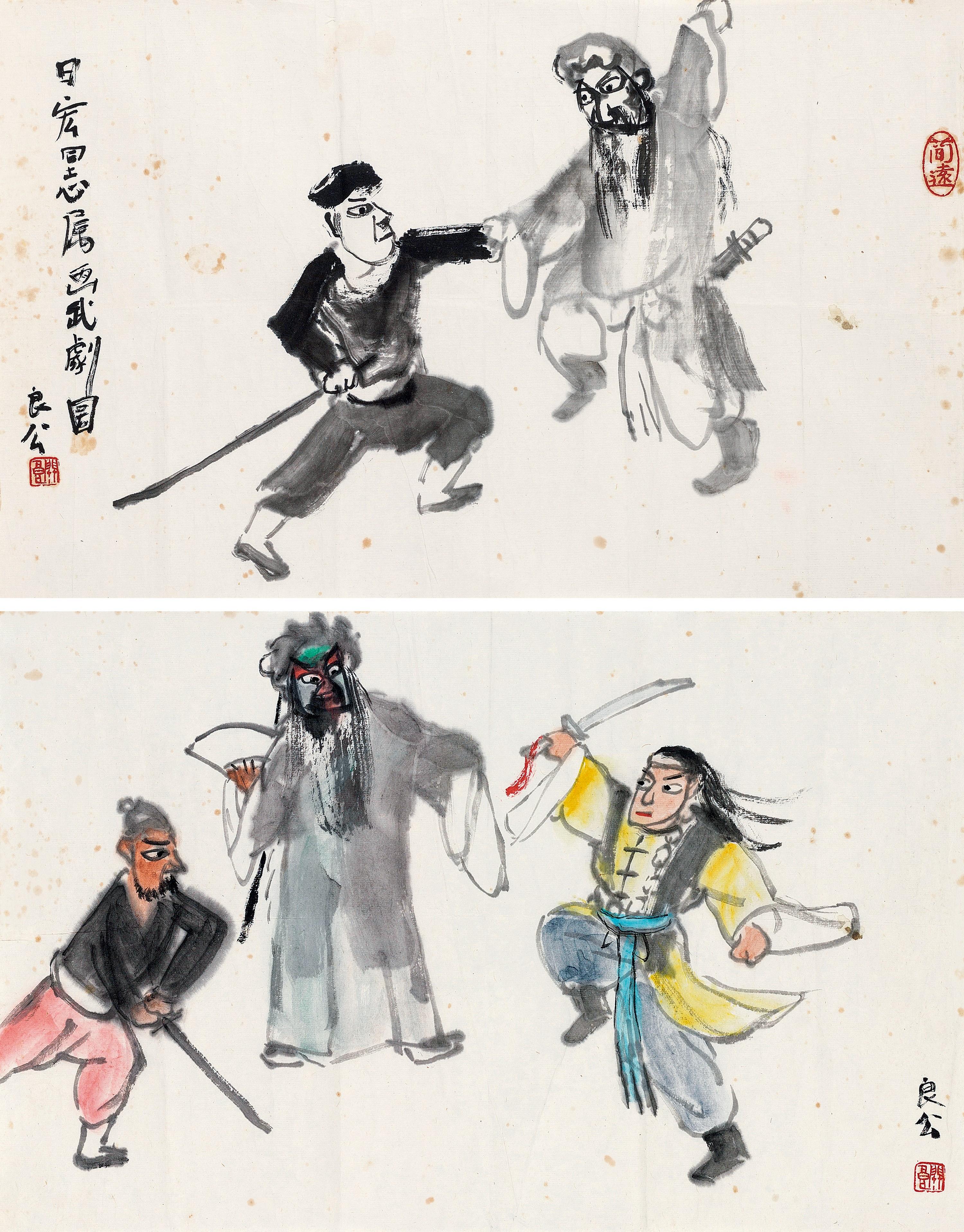 Guan Liang - Figures