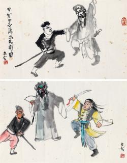 Guan Liang - Figures