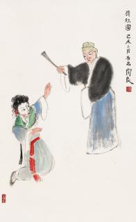 Guan Liang - Figures