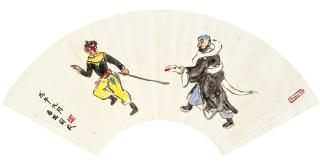 Guan Liang - Journey To The West