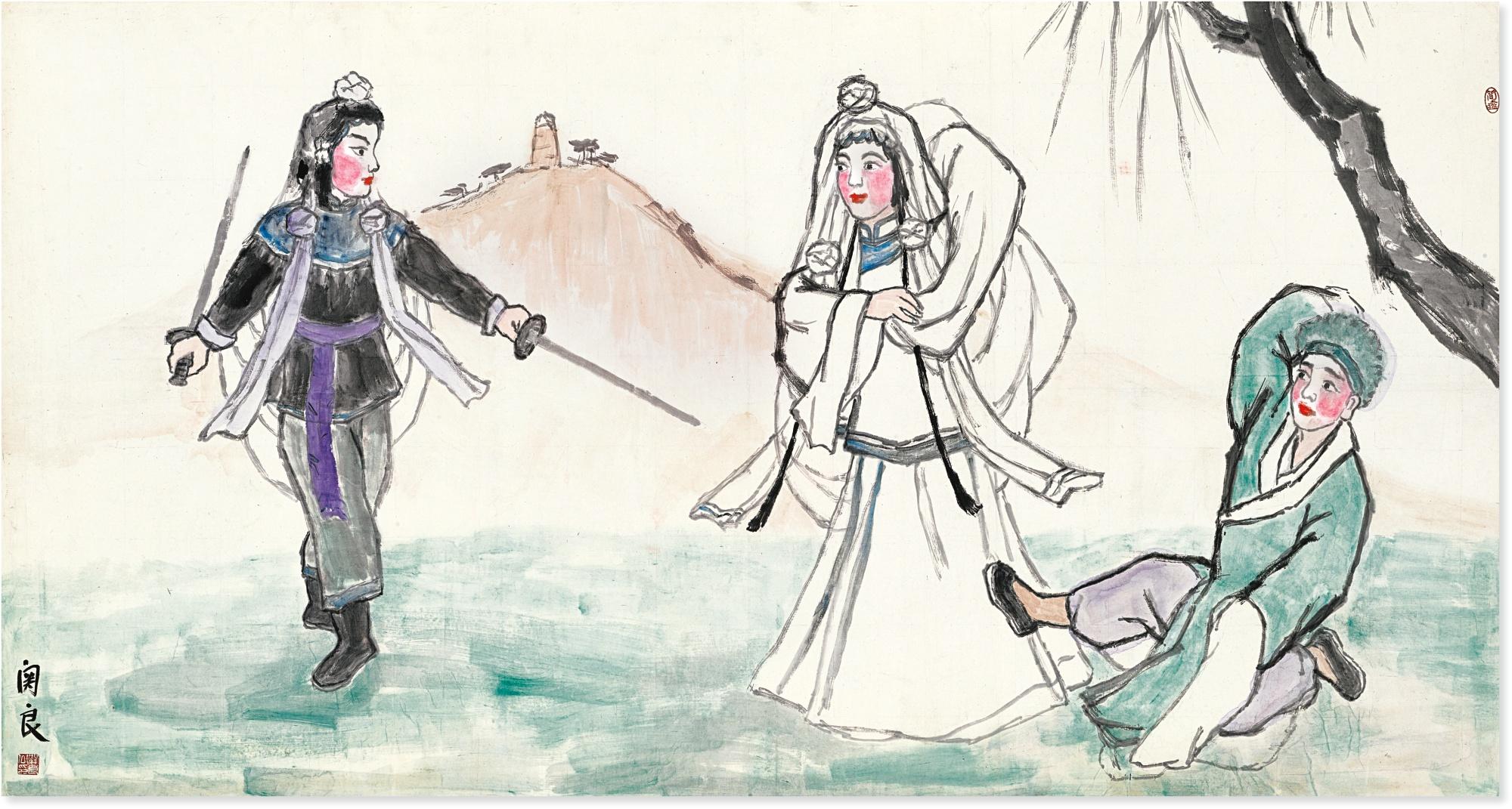 Guan Liang - Legend Of The White Snake