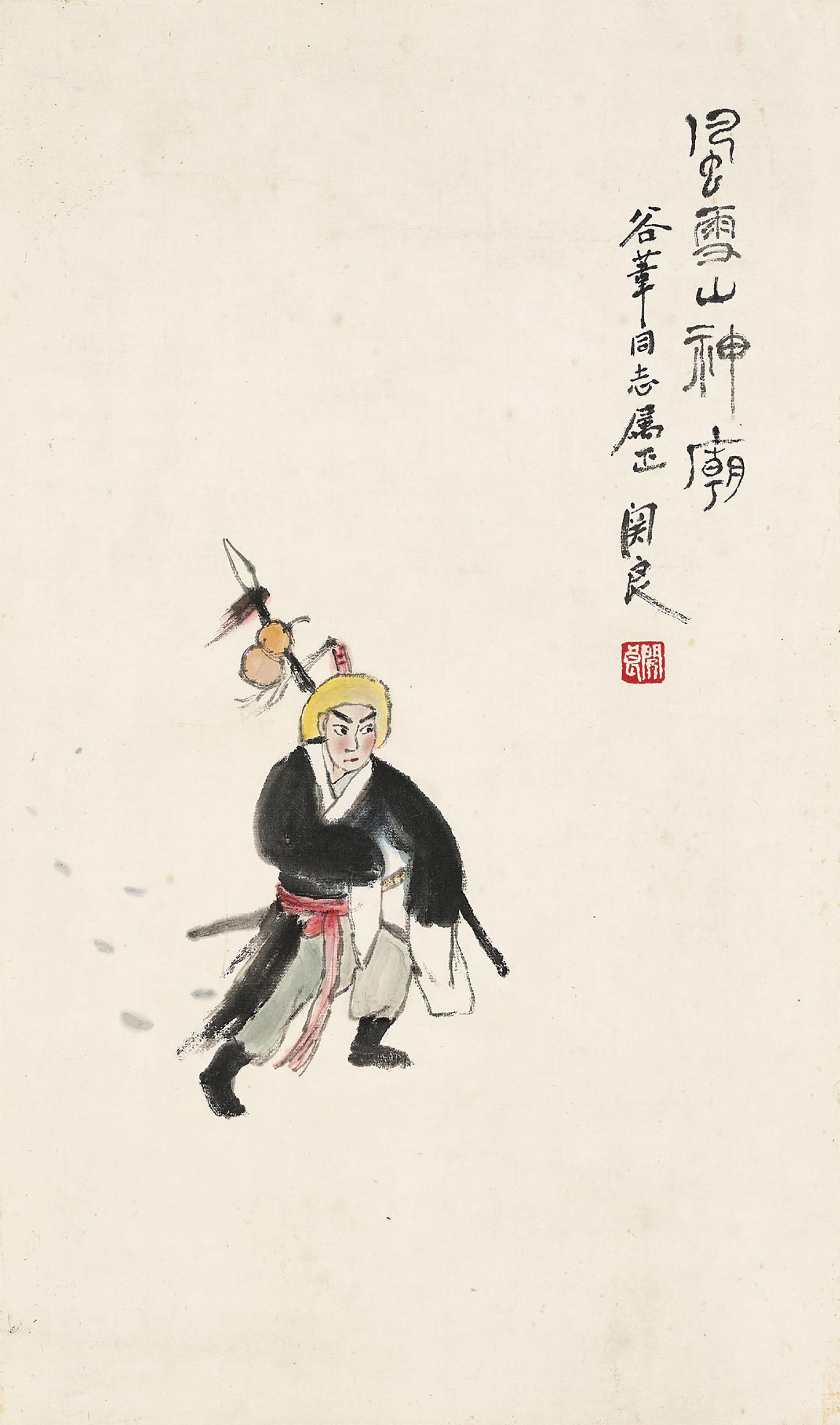 Guan Liang - Lin Chong - Character from the Water Margin