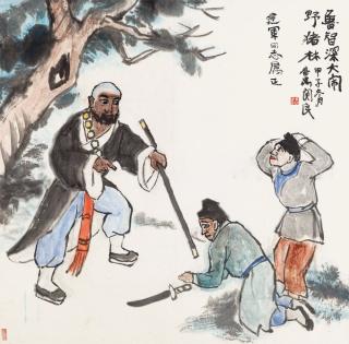 Guan Liang - Lu Zhishen from Water Margin