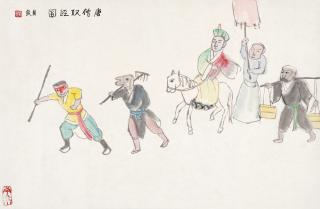 Guan Liang - Monk Tang\'S Journey